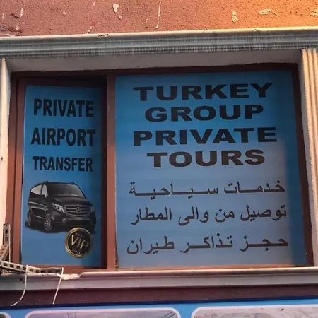 Rock Town Travel איסטמבול